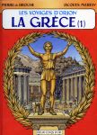 La Grèce