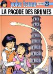 La pagode des brumes